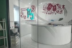 【4分钟科普】银川公司咨询电话号码_哔哩哔哩-2