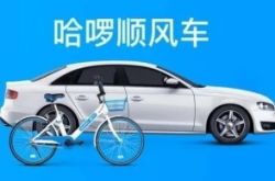 (10分钟教程)山南工厂咨询电话号码_哔哩哔哩-3